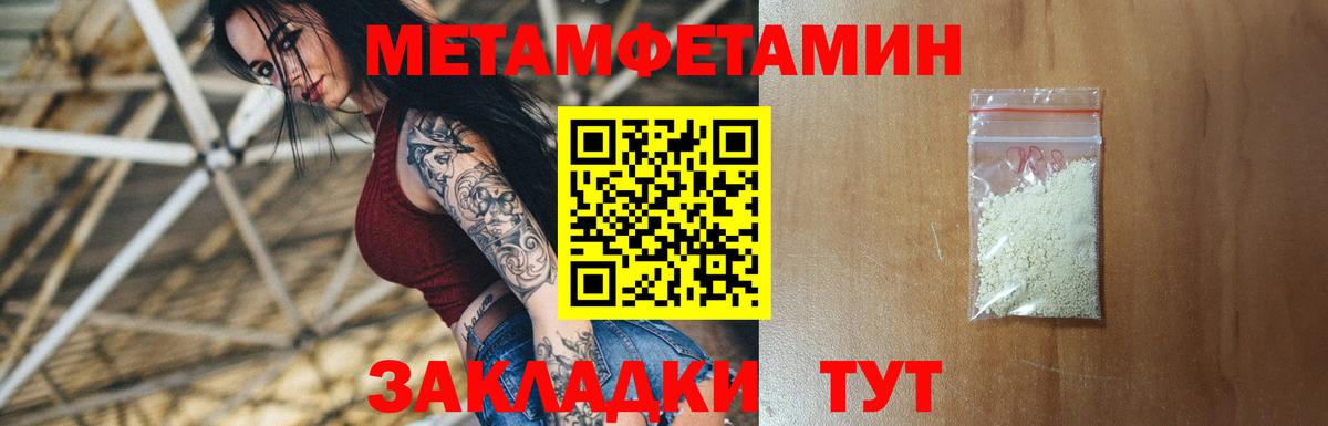 АМФЕТАМИН  Вход с VPN  АМФ  Amphetamine VHQ  Шадринск 