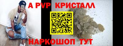 MDMA Premium VHQ Конаково
