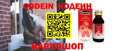 ешки Комсомольск-на-Амуре