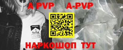 MDMA Premium VHQ Конаково