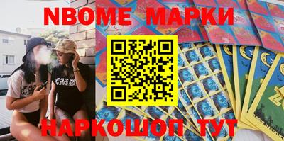 ешки Комсомольск-на-Амуре