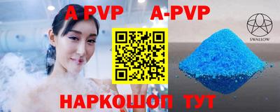 таблы Коммунар
