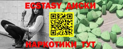 таблы Коммунар