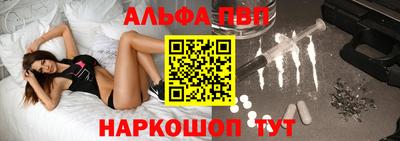 таблы Коммунар