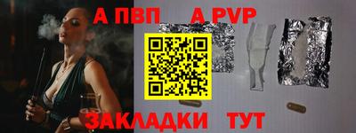 таблы Коммунар