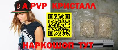 таблы Коммунар