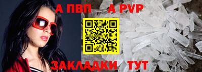 ешки Комсомольск-на-Амуре