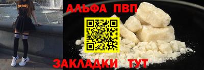 таблы Коммунар