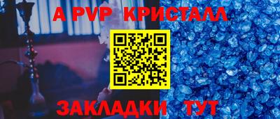 таблы Коммунар