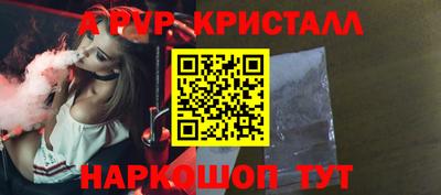 ешки Комсомольск-на-Амуре