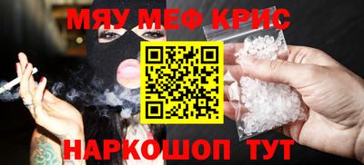 ешки Комсомольск-на-Амуре