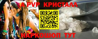 таблы Коммунар