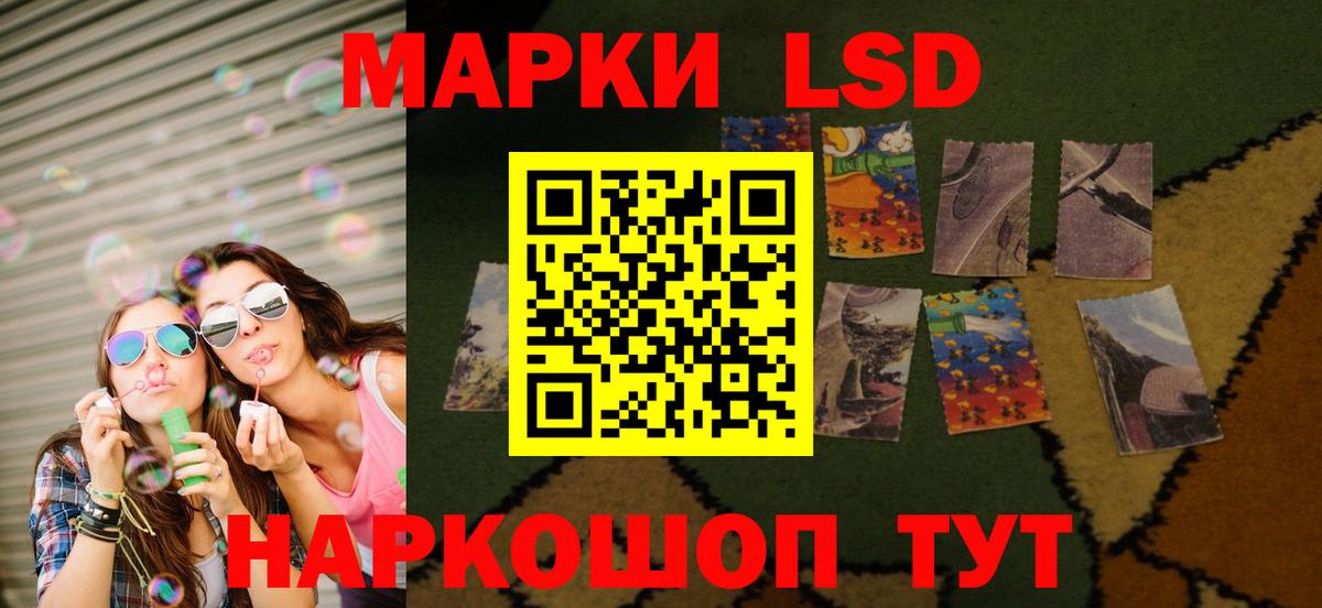 ОМГ ОМГ ТОР  Лсд 25 экстази кислота  Вход с VPN  ЛСД экстази кислота  Шадринск 
