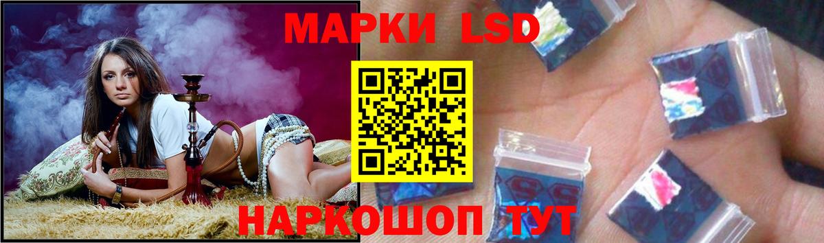 Лсд 25 экстази ecstasy Шадринск