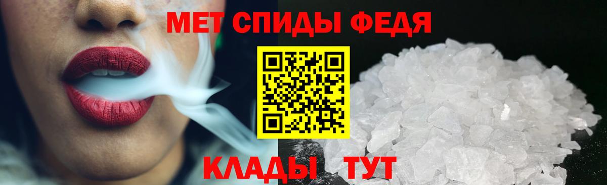 Первитин пудра Шадринск